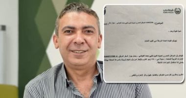 وثيقة منسوبة لشرطة دبي تكشف ملابسات وفاة الدكتور ضياء العوضي