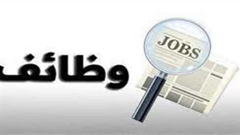 وظائف مستشفيات جامعة قناة السويس.. تعرّف على الشروط وطريقة التقديم