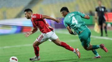 11 نجم سوبر.. غيابات الأهلي والمصري قبل جولة الحسم بـ الدوري 18/05/2026 11:30 ص يواجه فريق الكرة الأول بالنادي الأهلي نظيره المصري البورسعيدي يوم