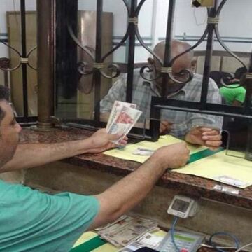 3 أشهر معاش تُصرف فور الوفاة.. شروط الحصول على مصاريف الجنازة والأوراق المطلوبة