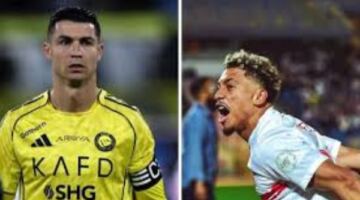 3 نهائيات في يوم.. ساحر الزمالك والدون يغازلان اللقب القاري والروبوت يترقب 16/05/2026 01:08 م تتجه أنظار مشجعي العالم اليوم السبت إلي 3 مباريات نهائية في كأس
