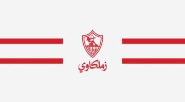 35 مليون جنيه للزمالك بعد شهر واحد من انطلاق التطبيق الرسمي
                                                
                                                
                                                    14/05/2026 05:46 م
                                                
                                                
                                                    أعلن نادي الزمالك عن توفير 35 مليون جنيه لدعم القلعة البيضاء منذ تدشين التطبيق الرسمي " زمالكاوي" لجماهيره .