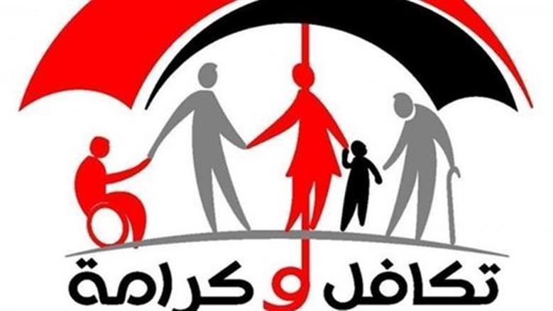 أماكن صرف معاش تكافل وكرامة لشهر مايو 2026.. 17 مليون مواطن مستفيد