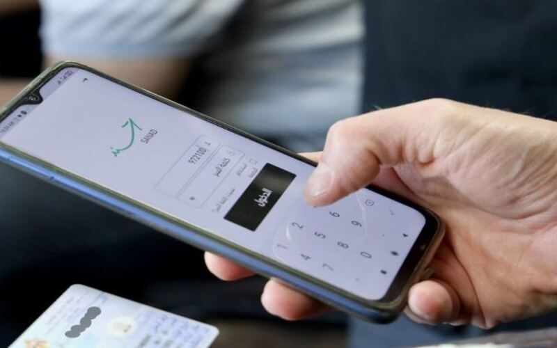 اعتماد الهوية الرقمية يدعم التكامل الرقمي بين الوزارات والمؤسس…