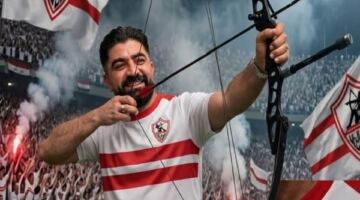 الفنان فادي خفاجة يؤازر الزمالك بالقوس والسهم قبل نهائي الكونفدرالية 16/05/2026 03:23 م حرص الفنان فادي خفاجة على دعم نادي الزمالك قبل خوض نهائي بطولة الكونفدرالية الأفريقية، وذلك من خلال منشور عبر صفحته الشخصية بموقع “فيسبوك”.