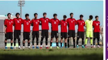 القنوات الناقله لمباراة مصر وإثيوبيا في كأس أمم أفريقيا للناشئين اليوم