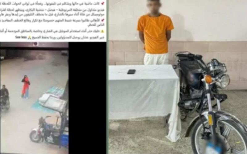 بدراجة نارية| ضبط عاطل خطف هاتفا محمولا من فتاة بالجيزة
