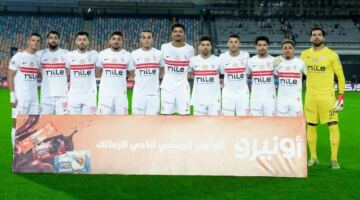 تشكيل الزمالك المتوقع لمواجهة اتحاد العاصمة بنهائي الكونفدرالية                                                                                                                                                    13/05/2026 11:57 ص                                                                                                                                                    يستعد الفريق الأول لكرة القدم بنادي الزمالك لخوض مواجهة حاسمة أمام اتحاد العاصمة الجزائري، في إياب نهائي بطولة الكونفدرالية الأفريقية، وذلك بعد خسارة لقاء الذهاب بهدف دون رد.