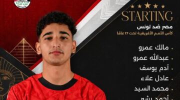 تشكيل منتخب 2009 لمواجهة تونس في كاس الامم الافريقية                                                                                                                                                    16/05/2026 03:51 م                                                                                                                                                    أعلن حسين عبد اللطيف  المدير الفني لـ منتخب مصر  2009 تشكيل المنتخب لمواجهة تونس