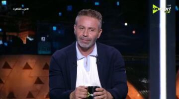 توتر وخوف.. حازم إمام ينتقد أداء الزمالك أمام اتحاد العاصمة                                                                                                                                                    11/05/2026 01:52 ص                                                                                                                                                    أبدى حازم إمام، لاعب الزمالك السابق، استياءه من الطريقة التي ظهر بها لاعبو الزمالك خلال مواجهة اتحاد العاصمة