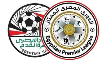 رسميًا | الفرق الثلاثة الصاعدة إلى الدوري المصري الممتاز 2026-2027 14/05/2026 06:49 م حُسمت رسميًا هوية الفرق الثلاثة المتأهلة إلى الدوري المصري الممتاز لموسم 2026-2027، بعد نهاية منافسات الجولة الأخيرة من دوري المحترفين.