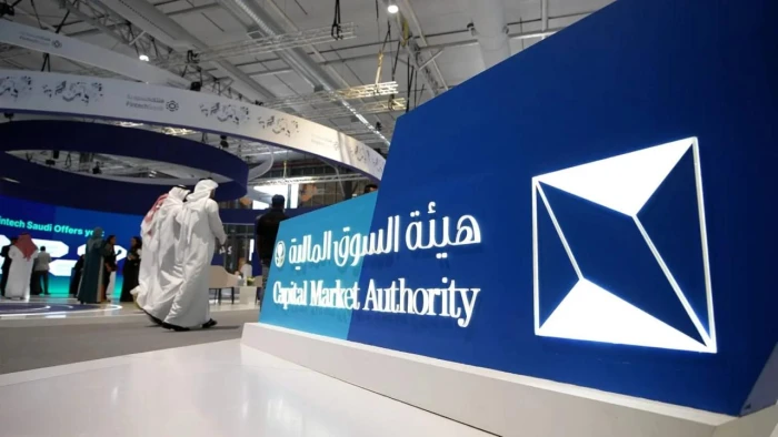 صحيفة المرصد – منها منع خروج الأموال المحصلة من الطرح إلى الخارج.. “السوق المالية” تعلن عن شروط جديدة لطرح الشركات الأجنبية