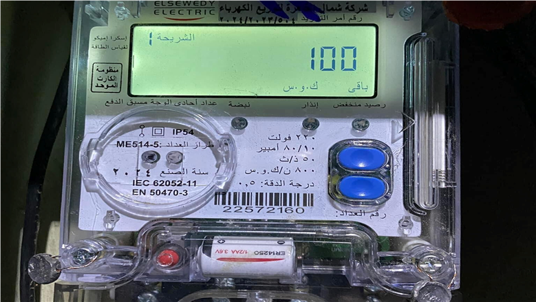 «لا تلمس العداد».. غرامة كبيرة من شركة الكهرباء في انتظارك