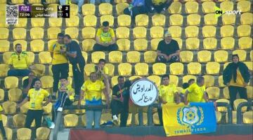 هبوط تاريخي يهز الكرة المصرية.. الإسماعيلي يودع الدوري الممتاز بعد 70 عامًا 12/05/2026 10:42 م في واقعة تاريخية تُعد من الأصعب في تاريخ الكرة المصرية، هبط نادي الإسماعيلي رسميًا إلى دوري الدرجة الثانية المصري (دوري المحترفين)، في حدث