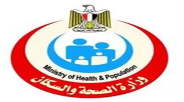 وداعا لقوائم الانتظار.. 6 خدمات طبية يقدمها الخط الساخن لوزارة الصحة مجانا