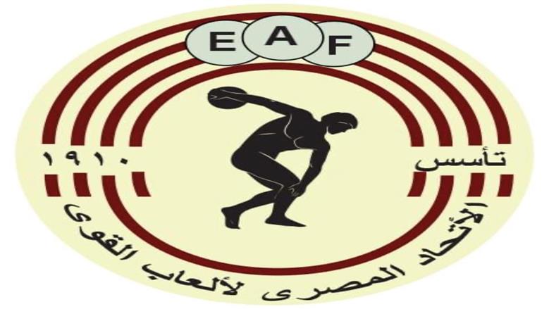  وظائف شاغرة بالاتحاد المصري لألعاب القوى.. الشروط والمستندات المطلوبة