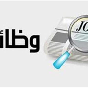 وظائف شاغرة براتب يصل إلى 25 ألف جنيه شهريا.. حوافز وتأمينات اجتماعية