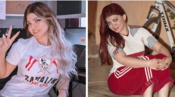 ياسمين الخطيب عن خسارة الزمالك: المنحوس منحوس ولو علقوا على رأسه فانوس                                                                                                                                                       18/05/2026 12:52 ص                                                                                                                                                       عبرت الإعلامية ياسمين الخطيب عن حزنها على خسارة الزمالك أمام اتحاد العاصمة في نهائي كأس الكونفدرالية الإفريقية.